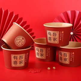 结婚用品一次性红色纸碗礼宴席酒席专用婚庆大全加厚喜碗套装