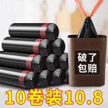 抽绳垃圾袋家用加厚一次性黑色塑料袋厨房手提式背心批发百货包邮