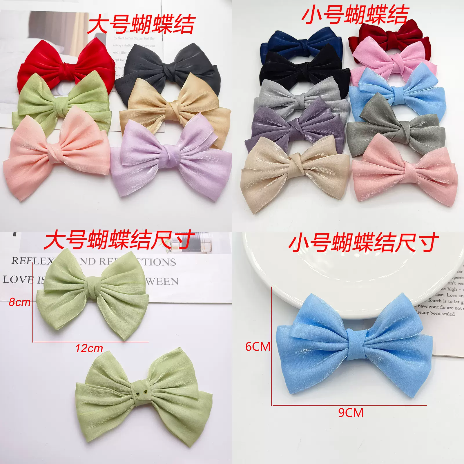 韩系新款雪纺纯色蝴蝶结儿童发饰配件diy半成品服装配饰辅料批发