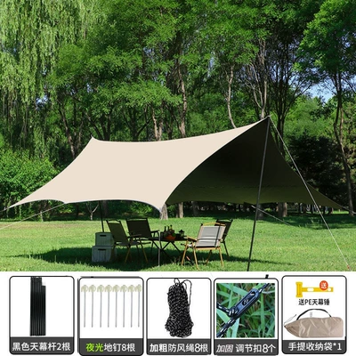Tent Set with Sunshade Avtomobil yan çətirləri - quicksand-gold-octagon-vinyl-style-3-3m-2-6-people