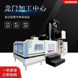 数控机床;加工中心;镗床