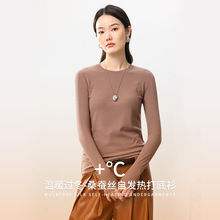 超凡服饰纯色桑蚕丝保暖自发热加绒内搭打底衫女秋冬针织衫秋冬