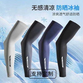 成人手套;防晒袖套;生活口罩