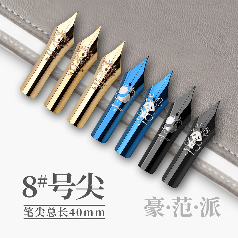 Majohn No. 8 40-Type Fountain Pen Nib Set, Gold-Plated Black and Blue Bock Smooth Surface Audiophile-Grade Extra-Large Bright Nib