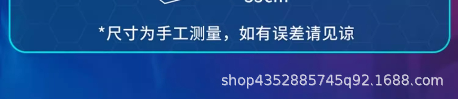 詳情-51.jpg
