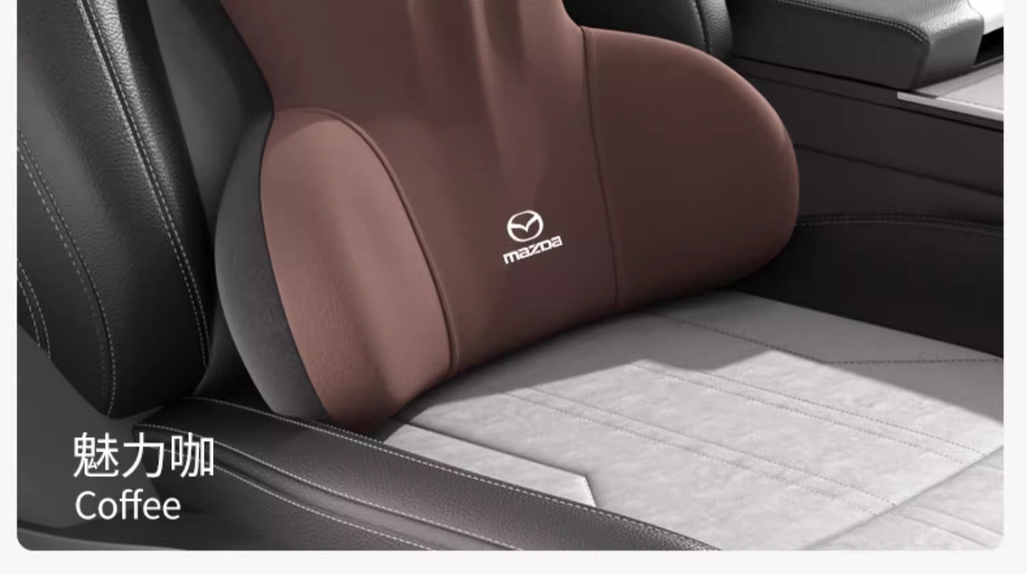 Suitable for Mazda Headrest Neck Pillow Cx4Cx5 Mazda 3/Axela Car Seat Neck Pillow Atez Seat Neck Pillow