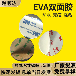 eva�p���z9448�z֧�������z�|�A��EVA�p���z�|PE��ɫ�Ҿ������z�N