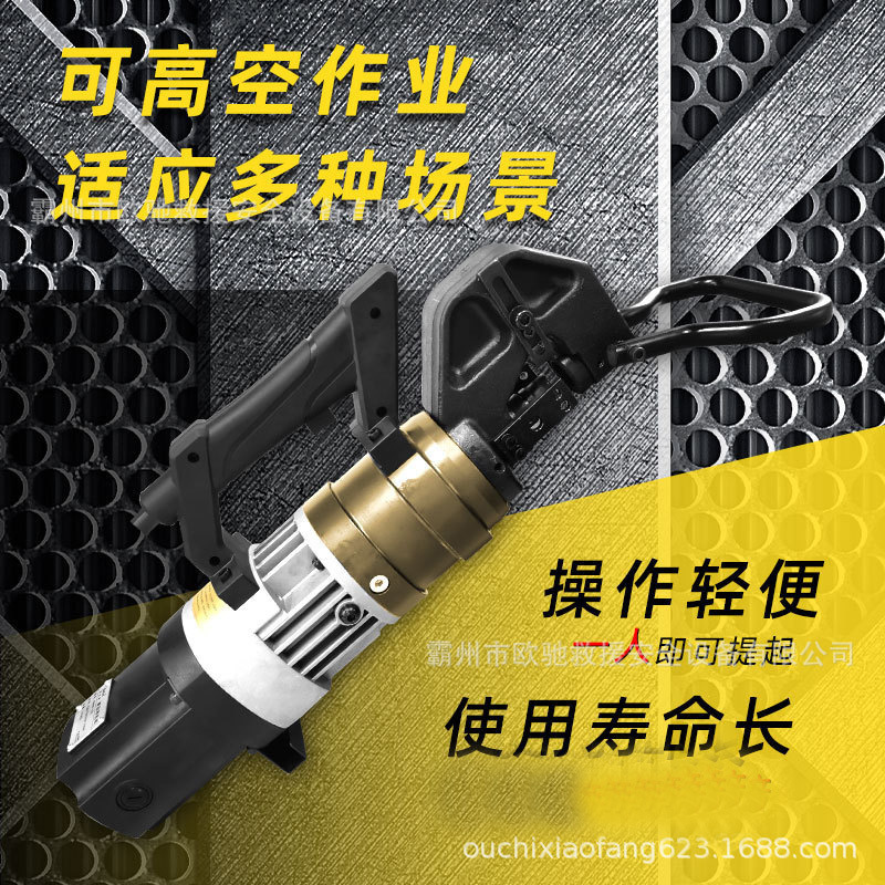 NMHP-22E/25E/32E perforadora hidráulica 3-12mm perforadora eléctrica perforadora portátil de alta potencia