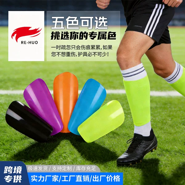 Adult children's football shin guard protective gear personalized Shin Guard Foot Guard calf guard football gift flapper
