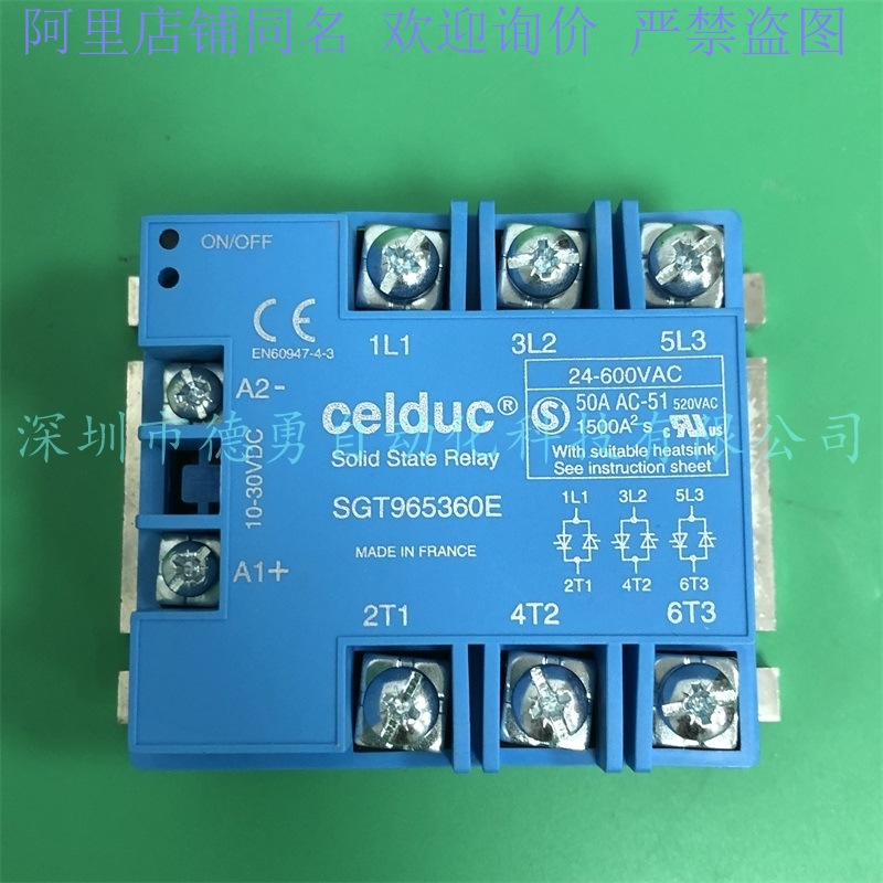 法国赛德CELDUC继电器SLID867170原装正品假一罚十固态继电器