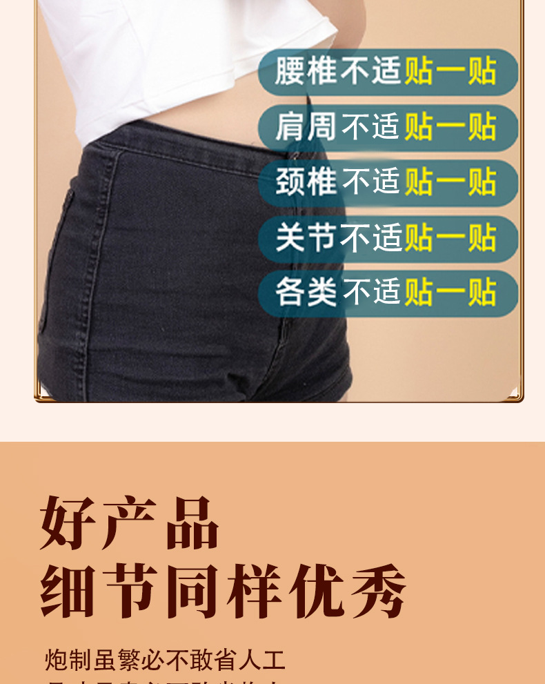 Warm Moxa Heat Patch Boxed 50 Patches for Neck Shoulder Knee Full Body External Use specifications