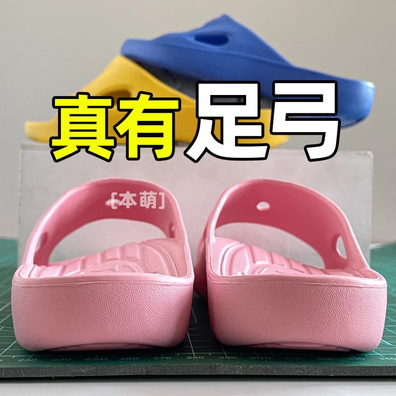 Arch Support Slippers for Women Eva Silent Flat Foot Correction Home Indoor Bathroom Non-Smell Anti-Slip Slippers for Men