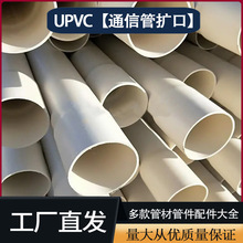 UPVCͨŹܵͨӍŹܴ늵110 160pvc|o׹
