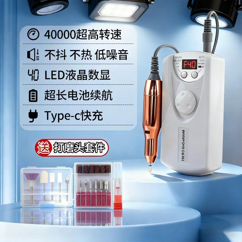 跨境101美甲打磨机美甲机便携指甲打磨器充电款卸甲机电动磨甲器|undefined