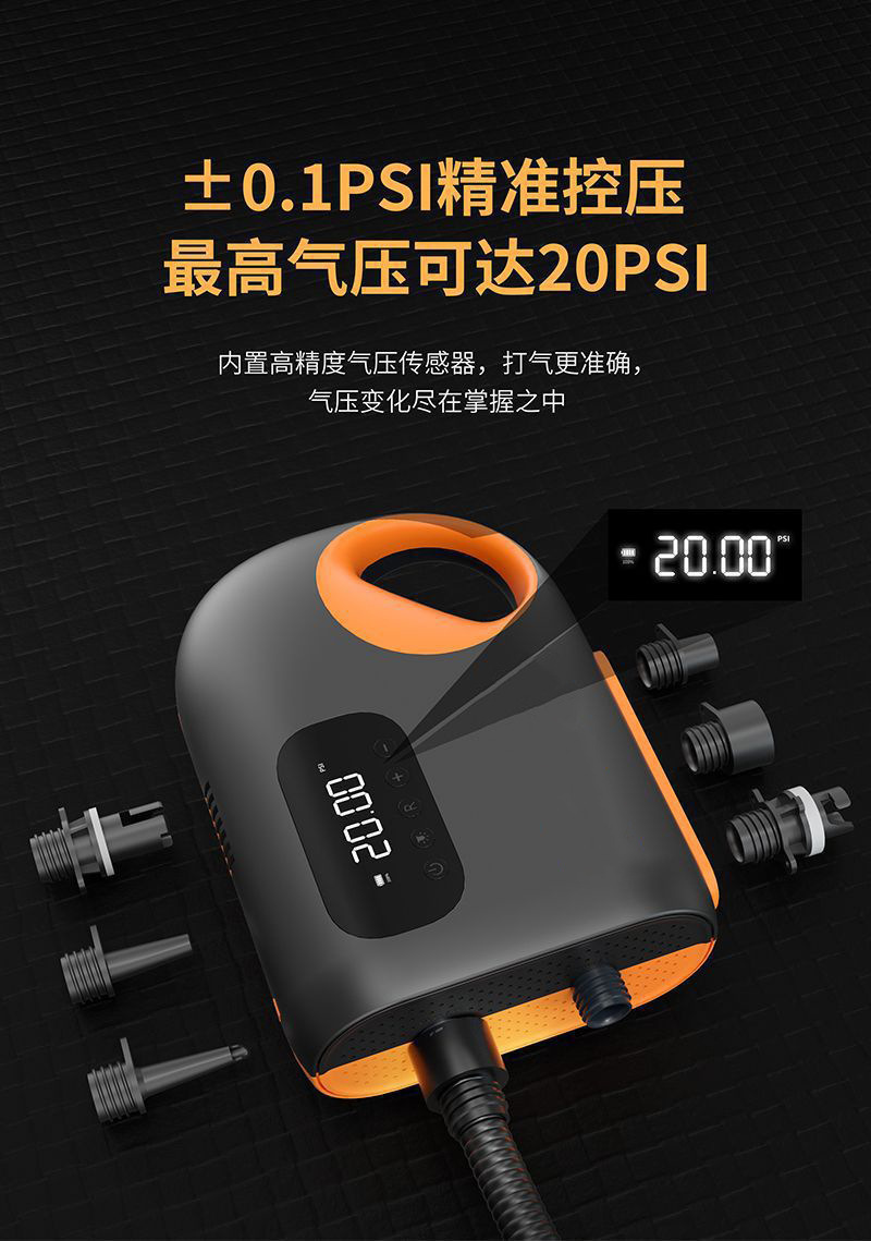 New Outdoor Portable Electric Car Air Pump Outdoor Tent Sup Paddle Board Kayak Wireless Air Pump