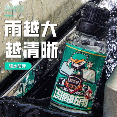 Glass agent Rain Repellent for Windshields and