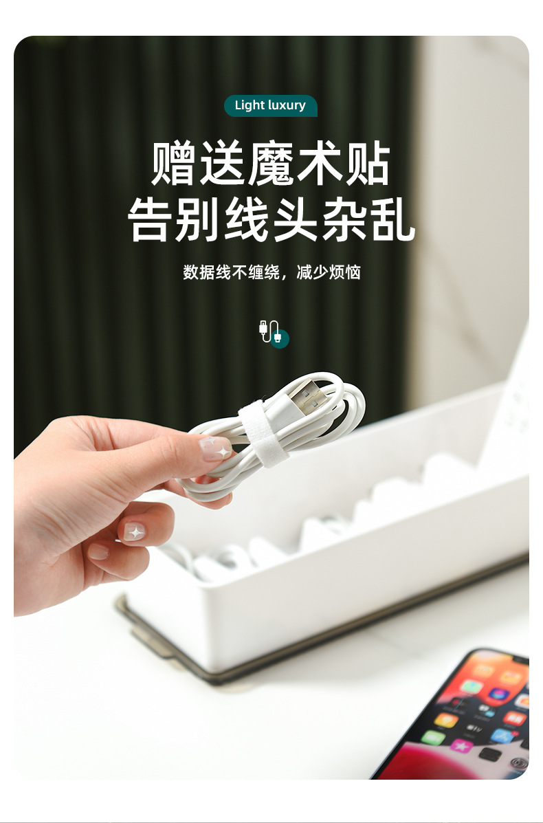 数据线收纳盒_07