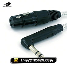 弯6.5转卡农母音频线 抗干扰卡农转6.35电容麦克风线声卡话放线