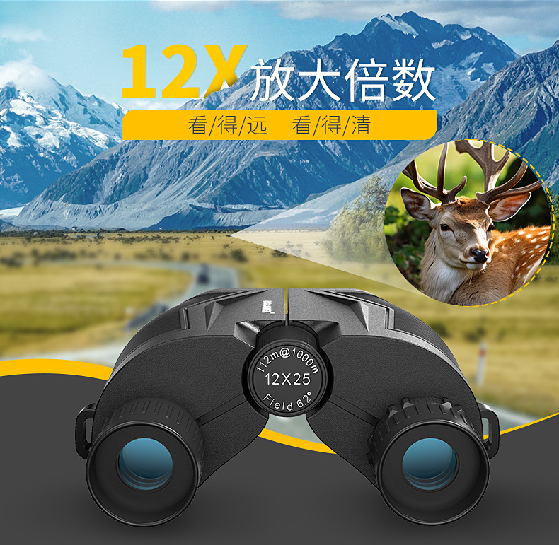 Y139531小保罗双筒望远镜_02.jpg