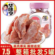 �}������160g���b����o���Ҹ�����l�W�t���e���T��ʳ���l