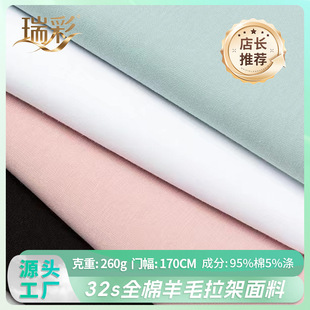 Դ�^�������Sȫ����ë�������ϴ������ů����32֧����ĥë����