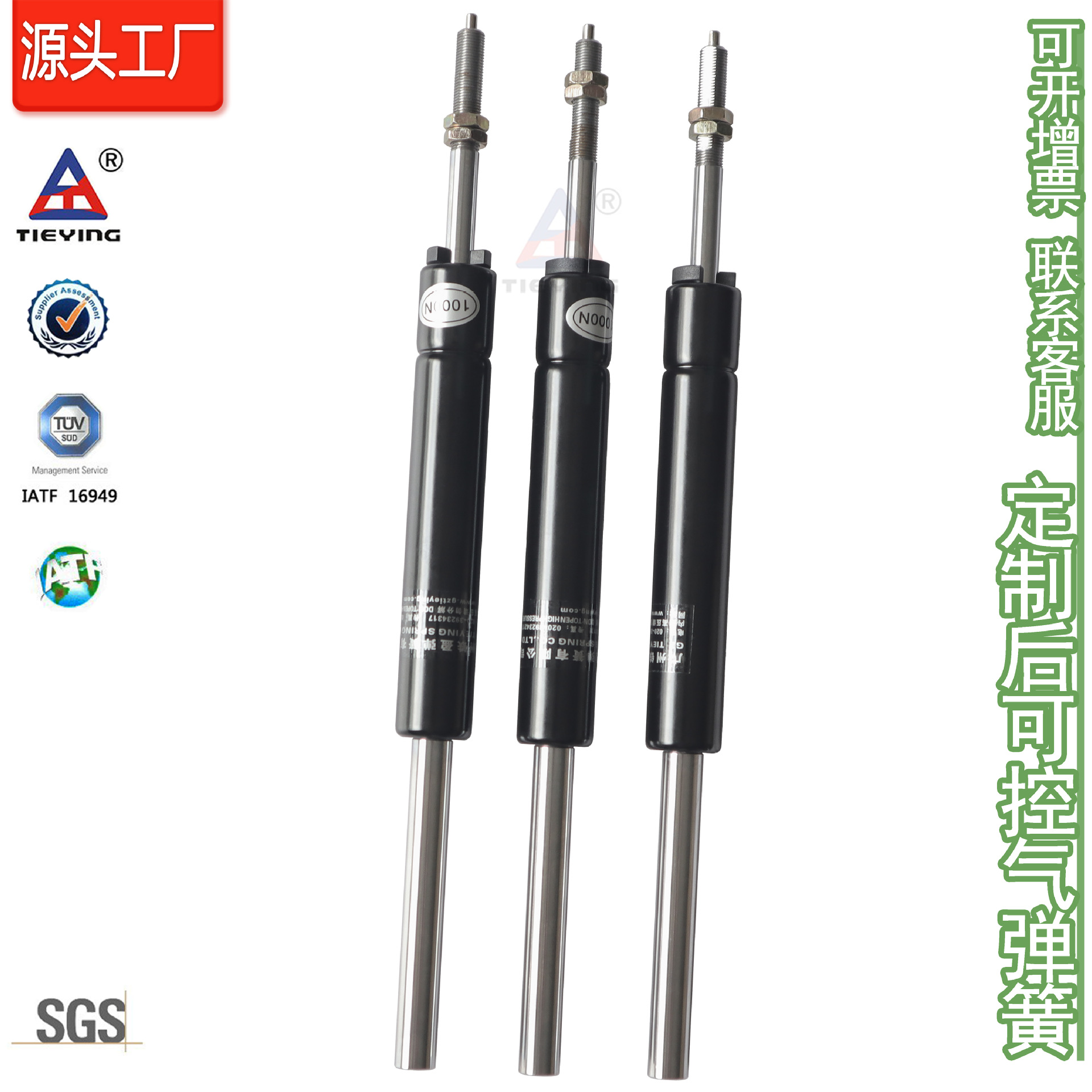 后可控气弹簧 可锁定后可控液压杆 来图来样定做可锁定气动伸缩杆