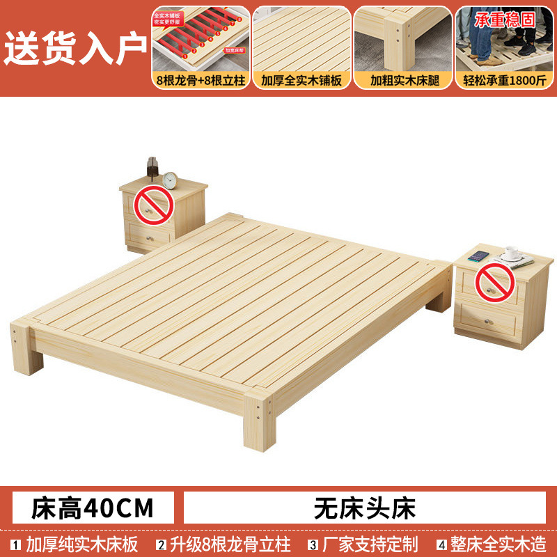 Cama de tatami 1.2m cama doméstica sin cabeza 1.5 simple cama de madera sólida de alquiler gruesa esqueleto sin cabeza de cama