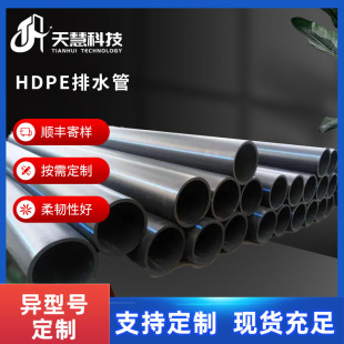 ���_�ڹ�����HDPE��ˮ�ܸ��ܶ� ���������ψA���_�ڹܠ�����