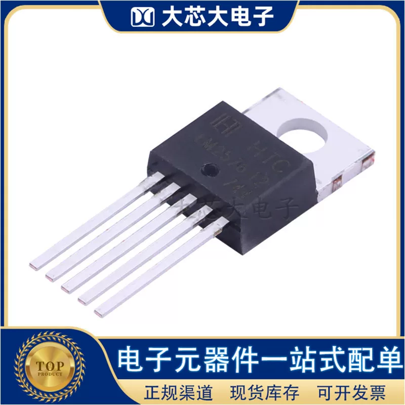 LM2576T-12 3.3V/5V/ADJ TO-220-5 3A переключатель типа понижающий регулятор HTC оригинал