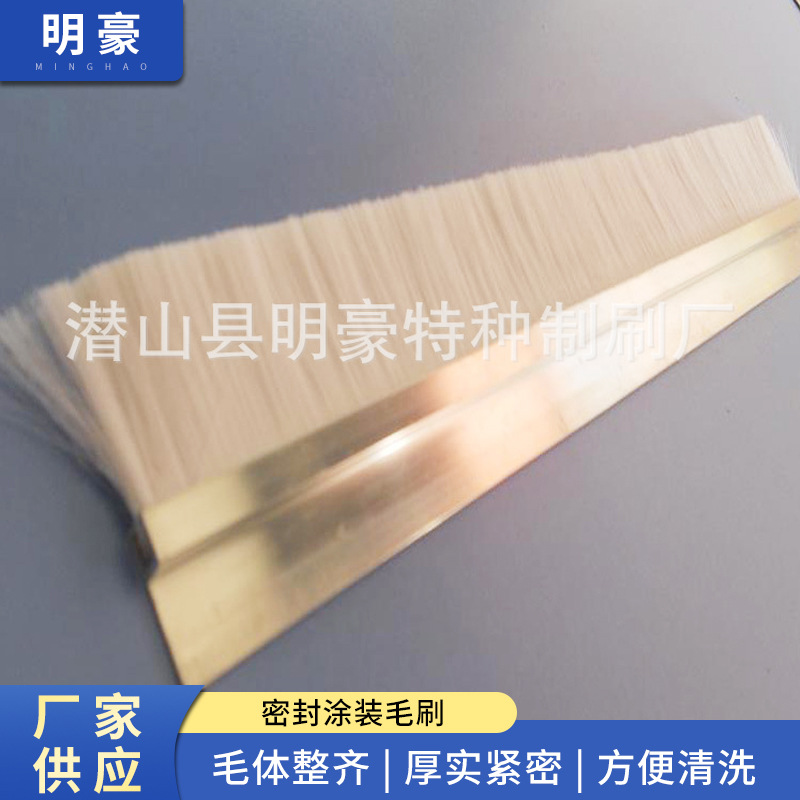 厂家供应机械尼龙工业条形刷 密封涂装毛刷 防尘门刷闭门刷条形刷