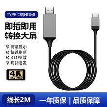 Type-C�DHDMI�D�Ӿ�4K���往 �Pӛ����X�֙Cƽ��ͶӰͶ��ͬ����