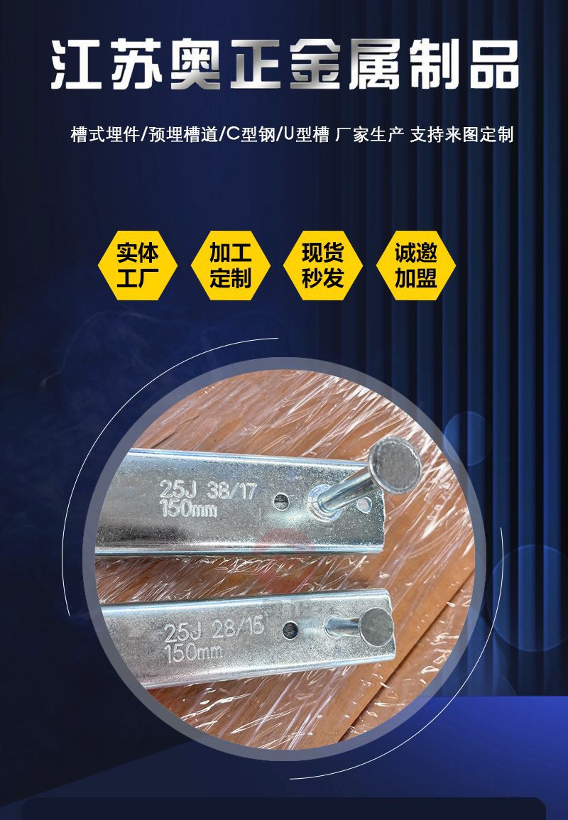 O1CN0189T54j1fSnhdAPitd_!!1918444006-0-cib.jpg?__r__=1749453624442