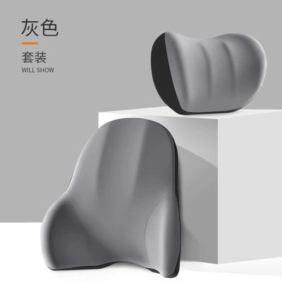 Car Pillow, Lumbar Cushion, Waist Pillow, Waist support - ice-feel-fabric-headrest-lumbar-support-set-grey