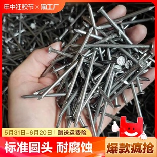 9Yw Iron Nails Woodworking Nails Small Nails Handmade Nails Household Round Nails Small Foreign Nails Wooden Board Nails 123456 Inch 2 Pegs