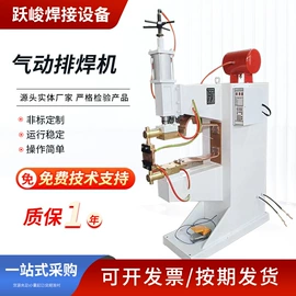 点焊机;排焊机;电焊切割设备