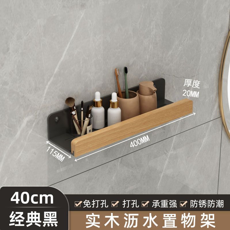 卫生间置物架胡桃木洗手间墙上免打孔收纳架浴室厕所洗漱洗手台|undefined