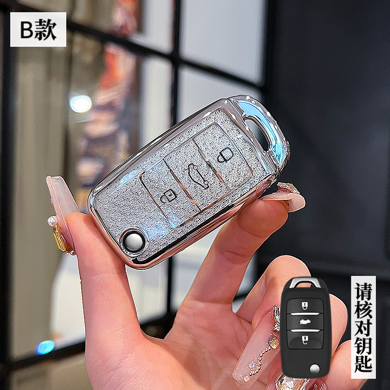 장안 모델 B-접이식 3버튼 [크리스탈 화이트 싱글 쉘]