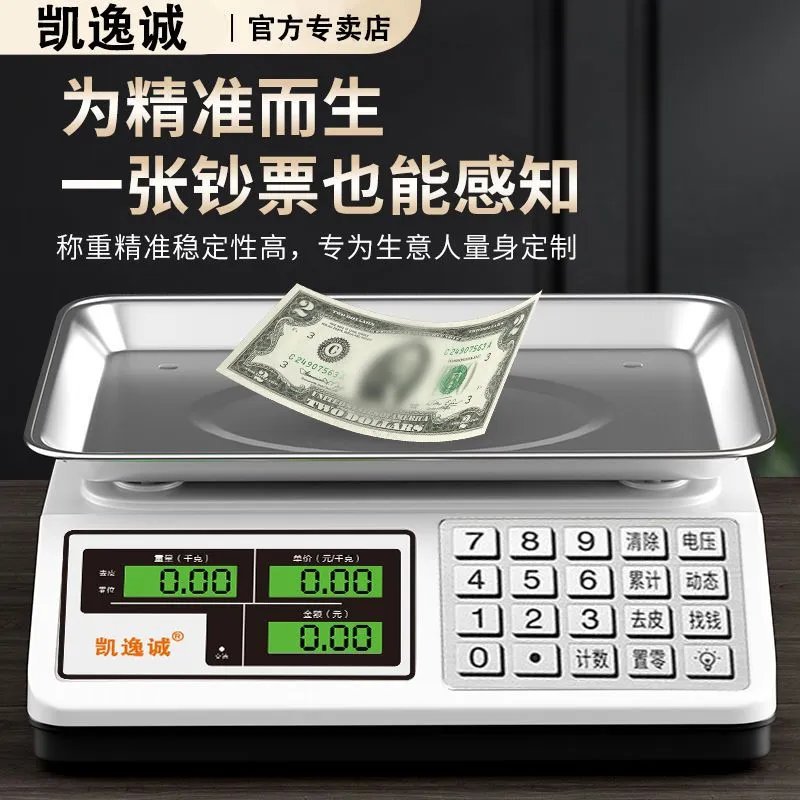 Precise electronic electronic scales stainless steel for commercial…