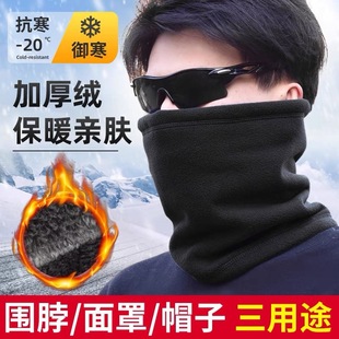 Autumn and winter outdoor fleece-lined riding collar multi-use fleece scarf windproof warm mask men's and women's pullover scarf hat