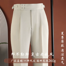 男式西服套装;男Polo衫;男式西裤