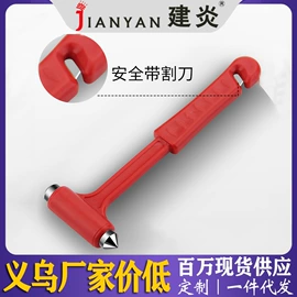 汽车清洁工具;车用置物袋;湿巾纸