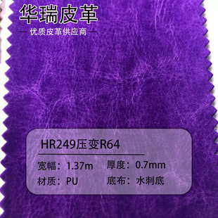�S��ֱ����׃R6�yPU�� 0.7mmˮ�̵� �͹şቺLOGO����YƷ��