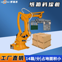 ȫ�Զ����� 50kg���� ����ֽ���Զ����ַ����������ˮ��