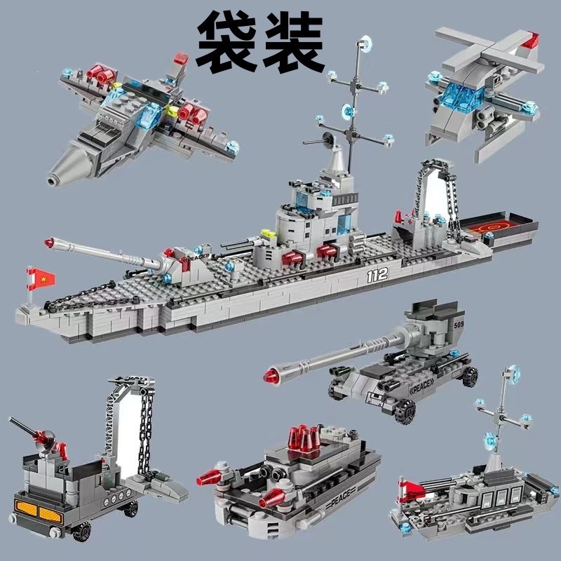 Bloques de construcción militares, portaaviones, destructores, cohetes, naves espaciales, pequeñas partículas, juguetes de puzzle para niños, regalos del 1 de junio