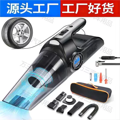 Car Vacuum Cleaner Handheld Super Powerful Suction Wireless Car Portable Electric Air Pump Car Air Pump