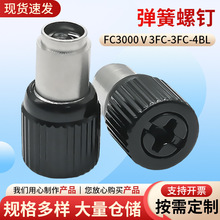 �ɲ�ÓFC3000��3FC-3FC-4BL�q�T��������k��C���o�̼��q�T����