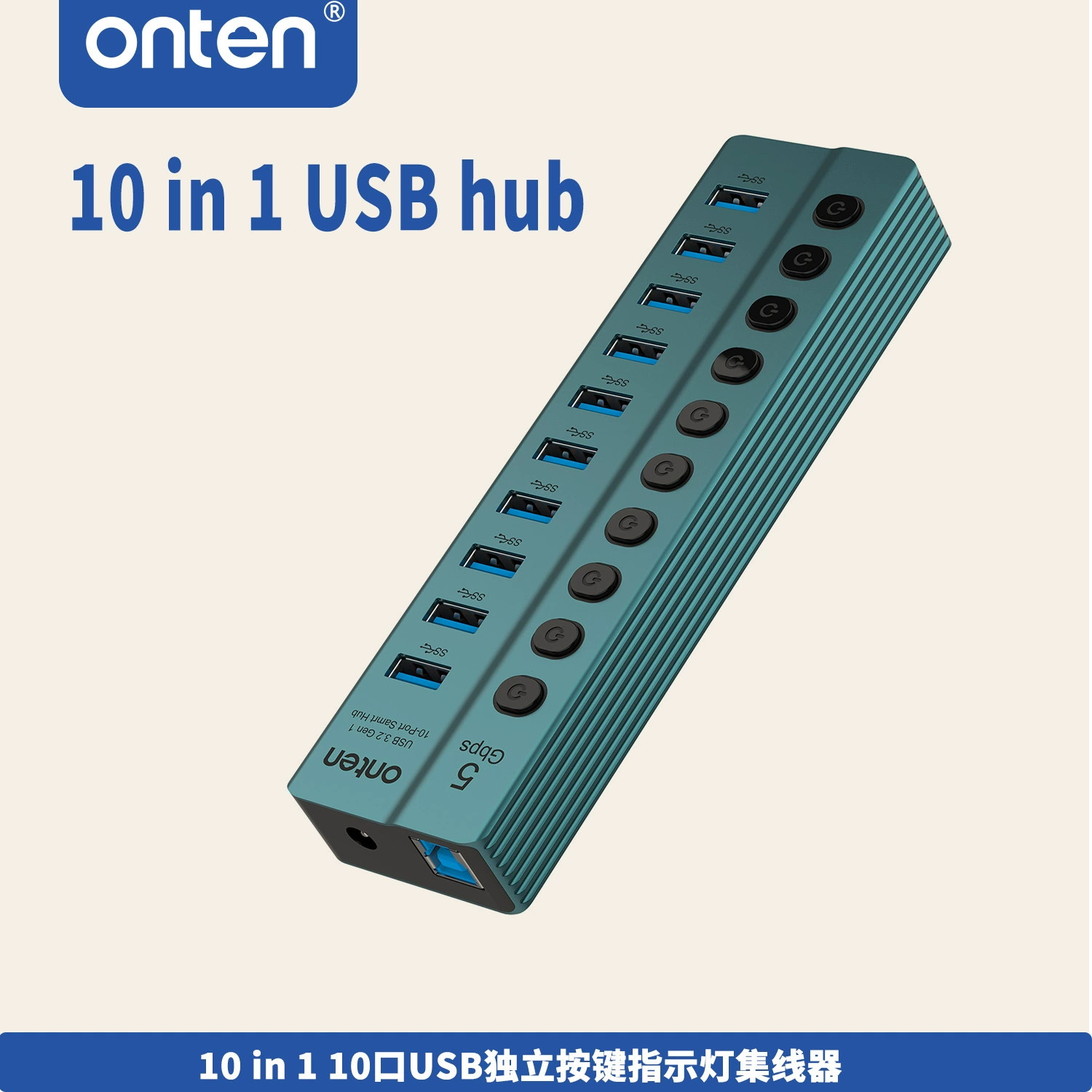 ONTEN/ONTEN 10-портовый концентратор с активным питанием, USB 3.0, из алюминиевого сплава