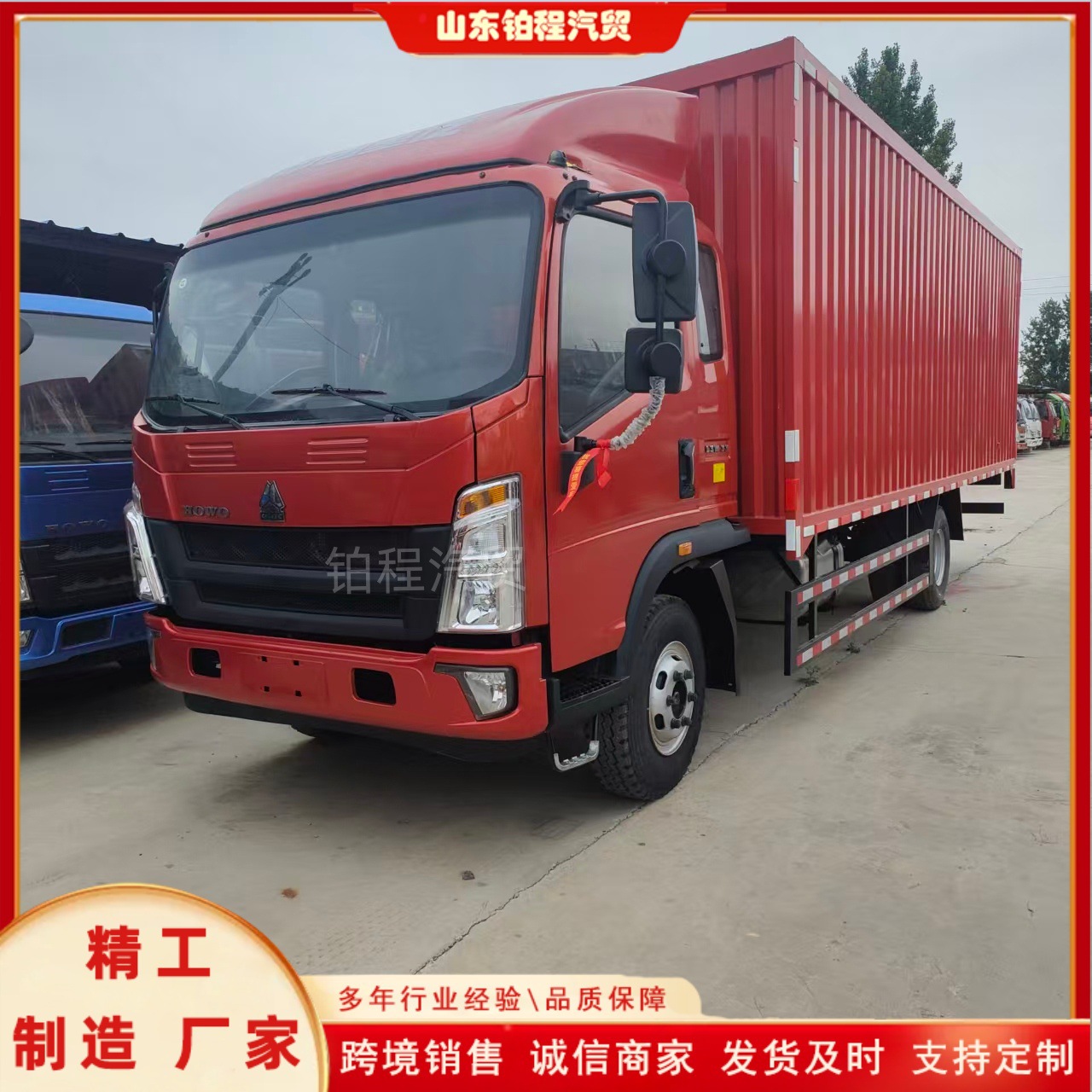 Cross-border export of 5-10 ton small dump trucks, Sinotruk light-duty garbage dump trucks, new stock vehicles 4X2 light-duty rear-wheel drive