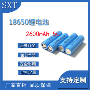 18650�늳�2600mAh5C�����߱���늳�늄�܇��늌��o�˙C������