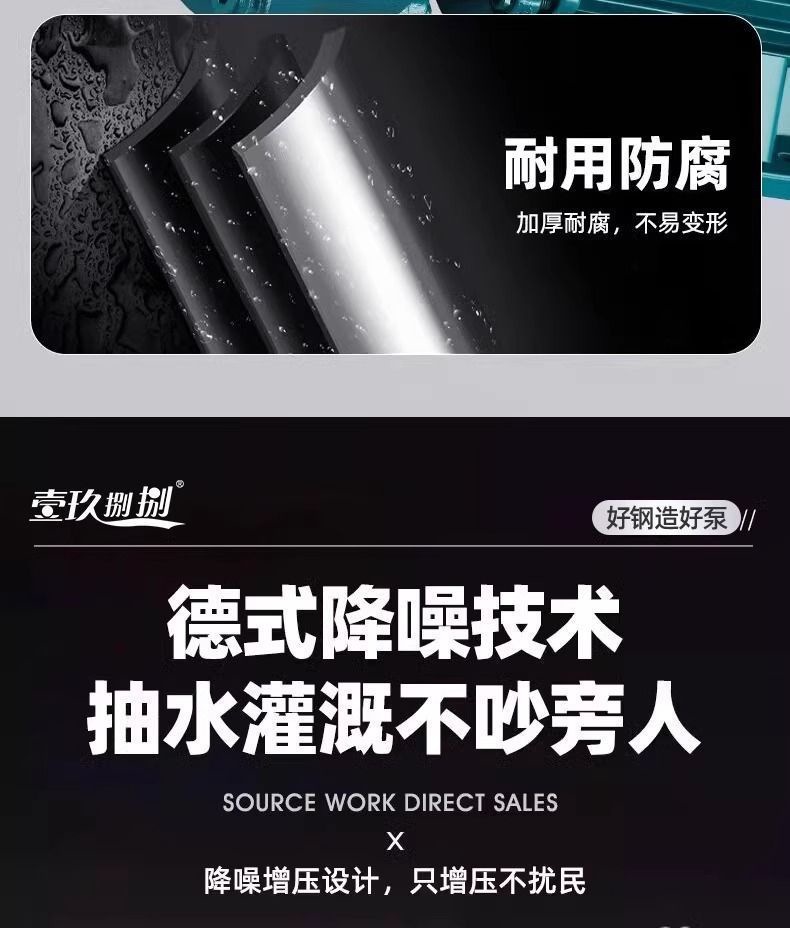 Zdk Self-Priming Pump 220V Household Large Flow Clean Water Pump Water Pump Agricultural Sewage Septic Tank Sewage Centrifugal Pump
